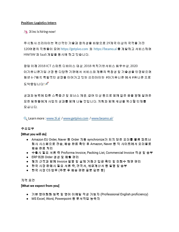 3i_Logistics Intern JD.pdf_page_1.jpg