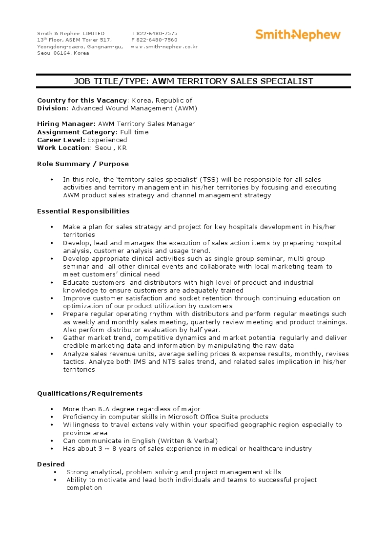 JD - AWM TSS (20210824).pdf_page_1.jpg