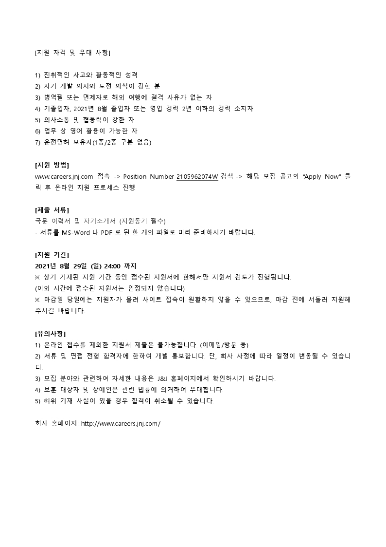 JJ Medical_Associate Professional Sales Representative_Posting.pdf_page_2.jpg