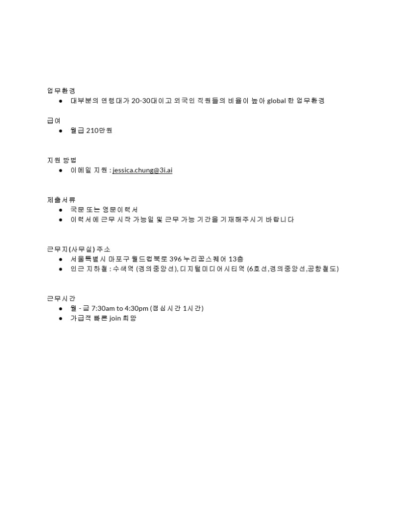 3i_H_W PM Intern JD.pdf_page_2.jpg