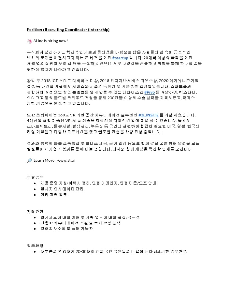 Recruiting Coordinator (Internship) JD.pdf_page_1.jpg
