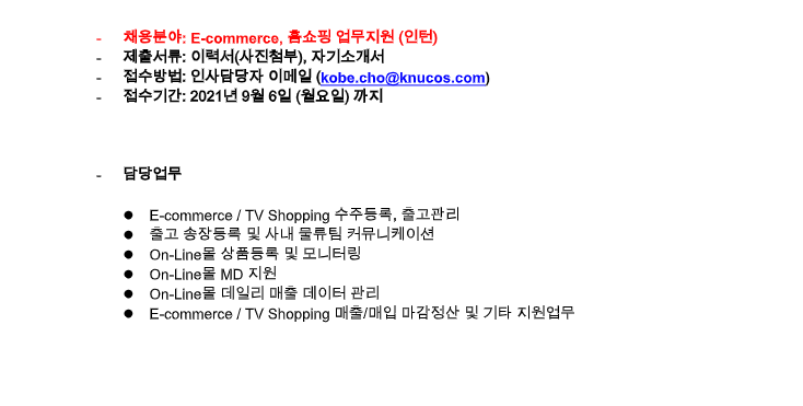 스크린샷(7).png