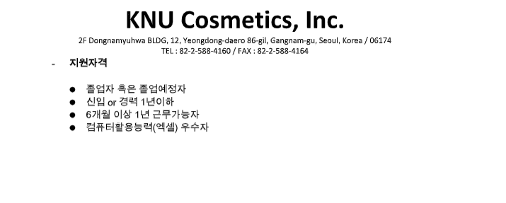 스크린샷(8).png