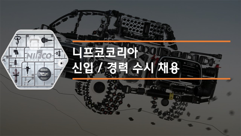 nf_s_2108321.png
