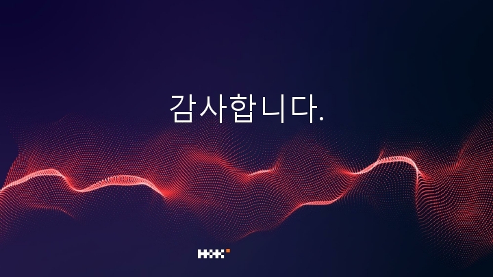 시너지힐앤놀튼 회사소개서2021.pdf_page_18.jpg