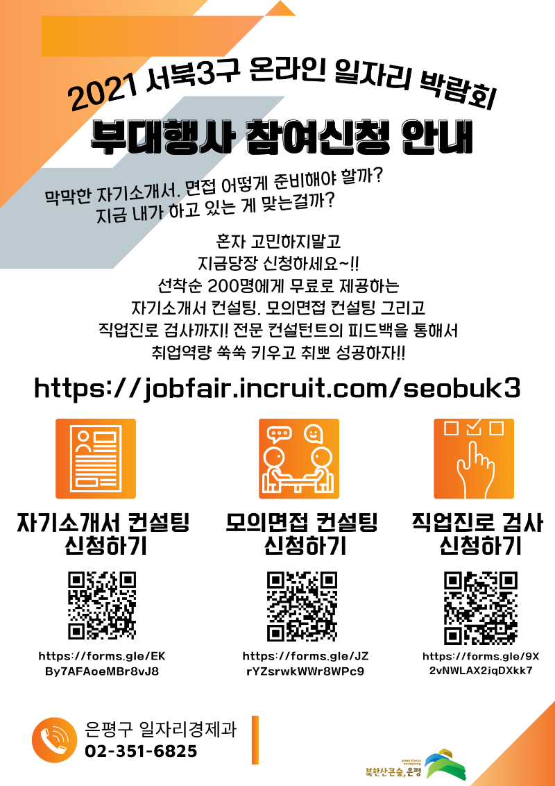 KakaoTalk_20210902_143803083.png