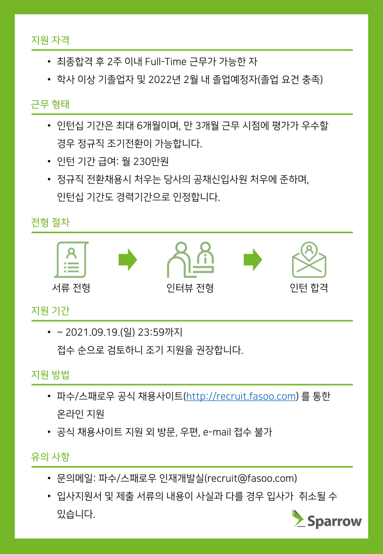 SP 영업-2.png