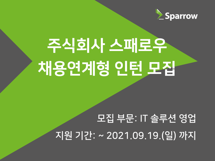 SP 영업-1.png
