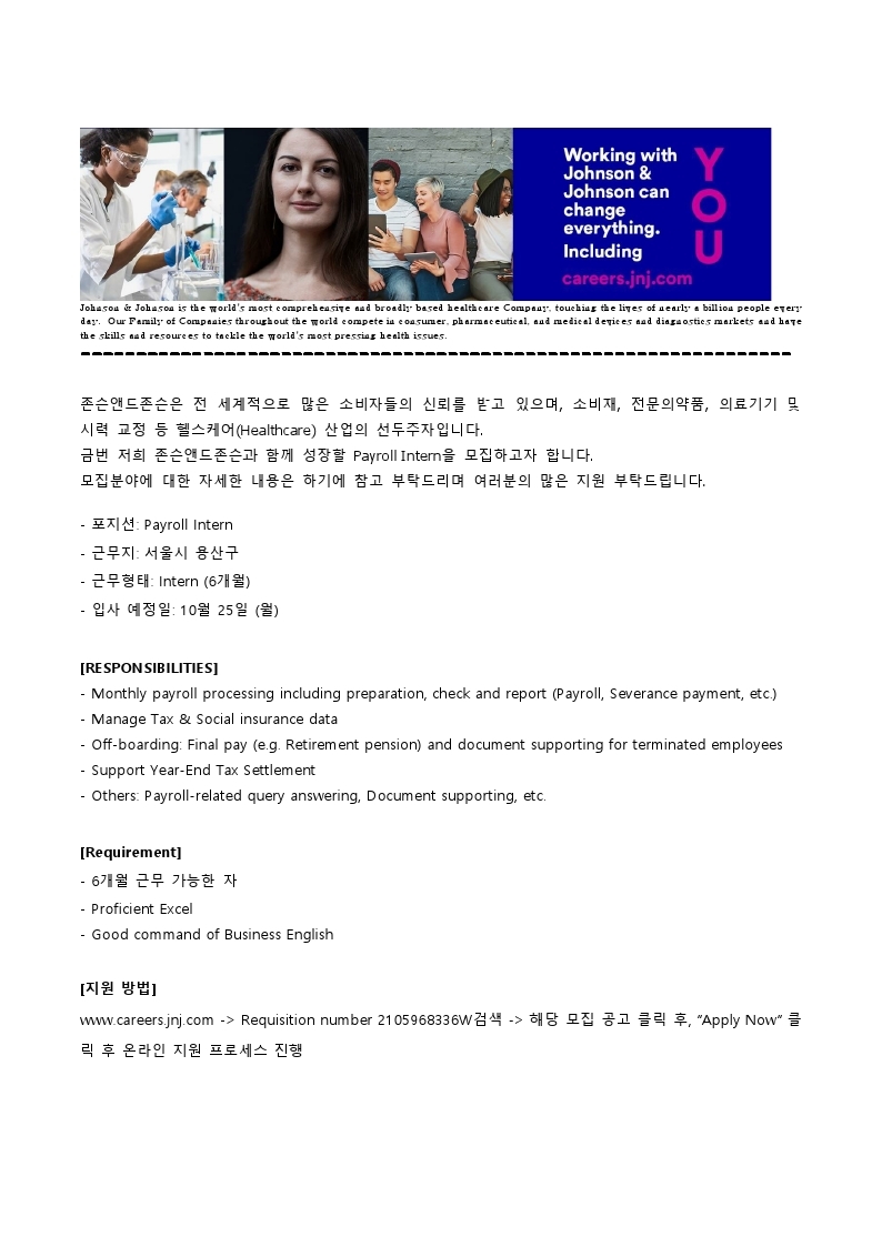 J&J Payroll Intern.pdf_page_1.jpg