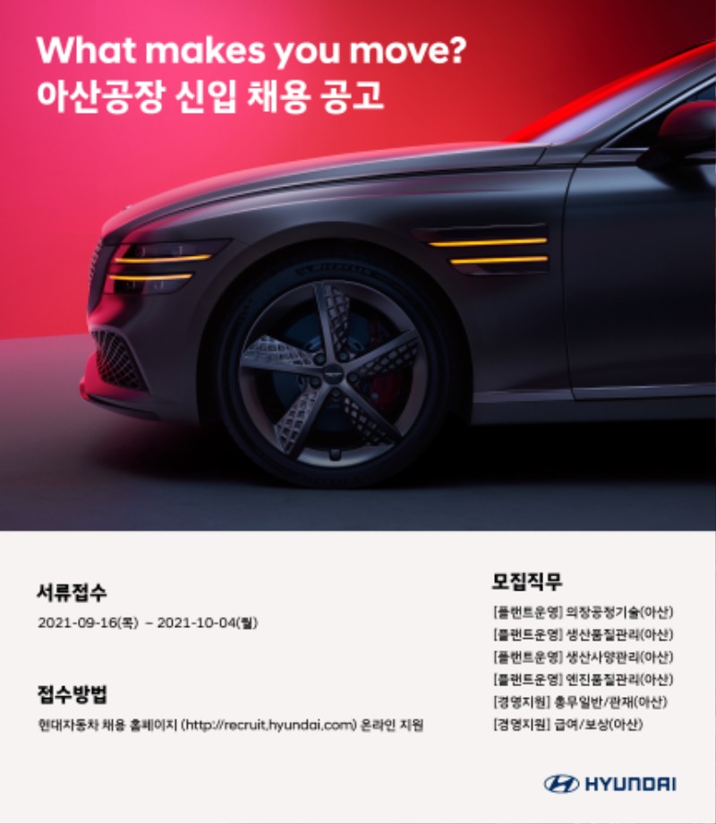 아산공장-신입6건.jpg