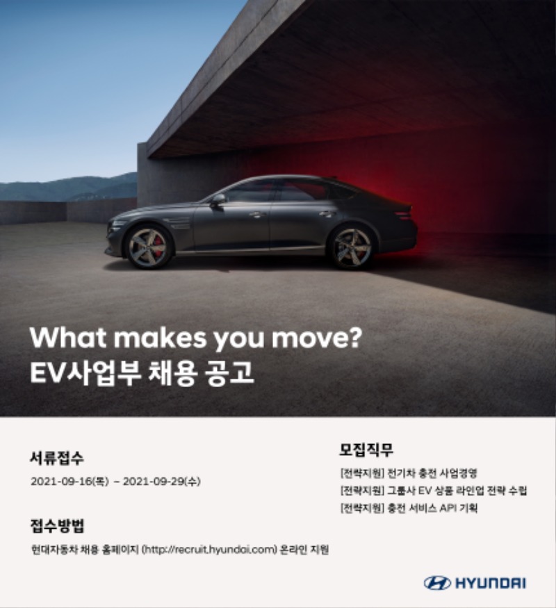 ev사업부-3건.jpg