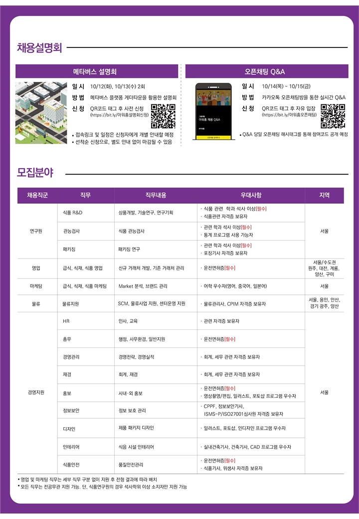 슬라이드3.JPG