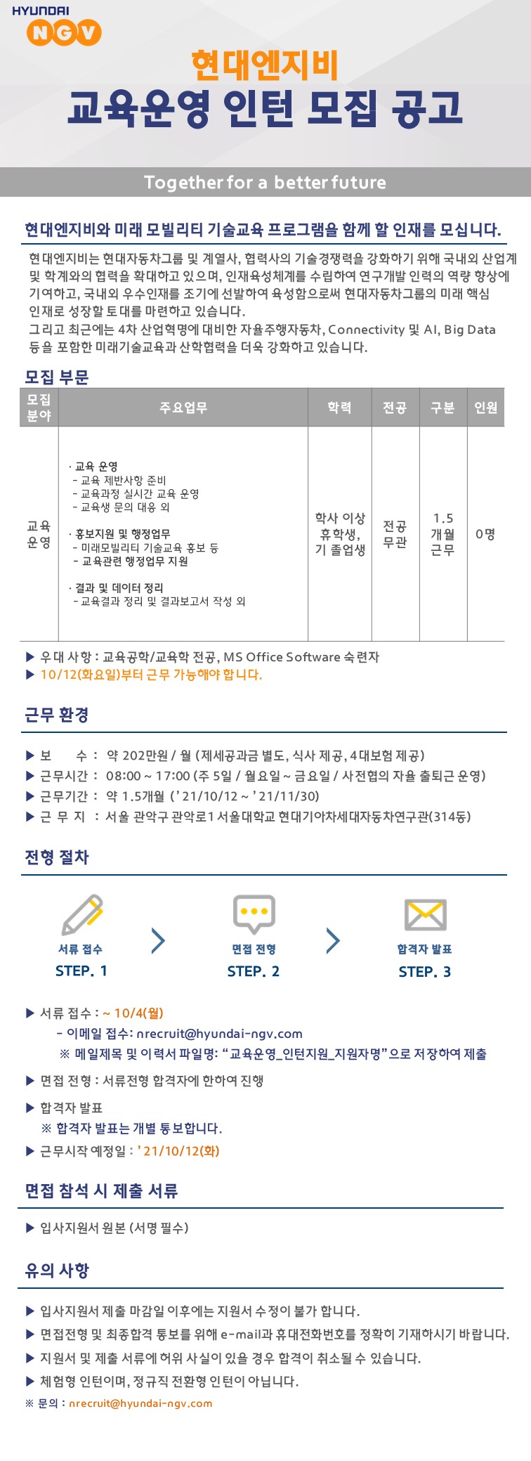 채용공고.jpg