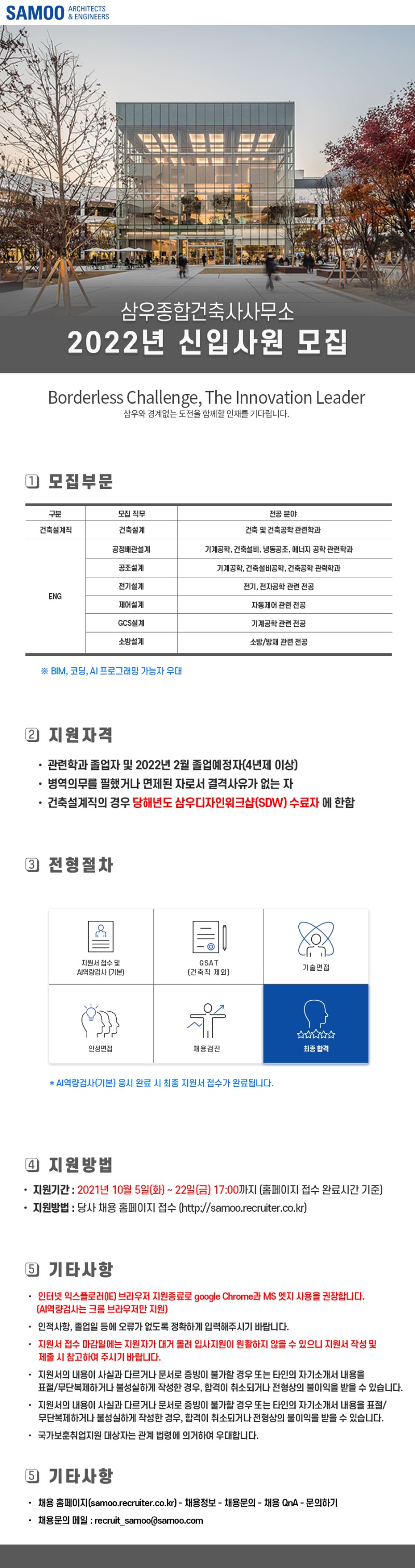 KakaoTalk_20211001_144143717.jpg