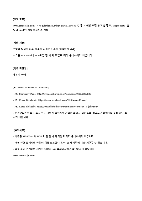 J&J Business Analyst, Information Technology.pdf_page_3.jpg