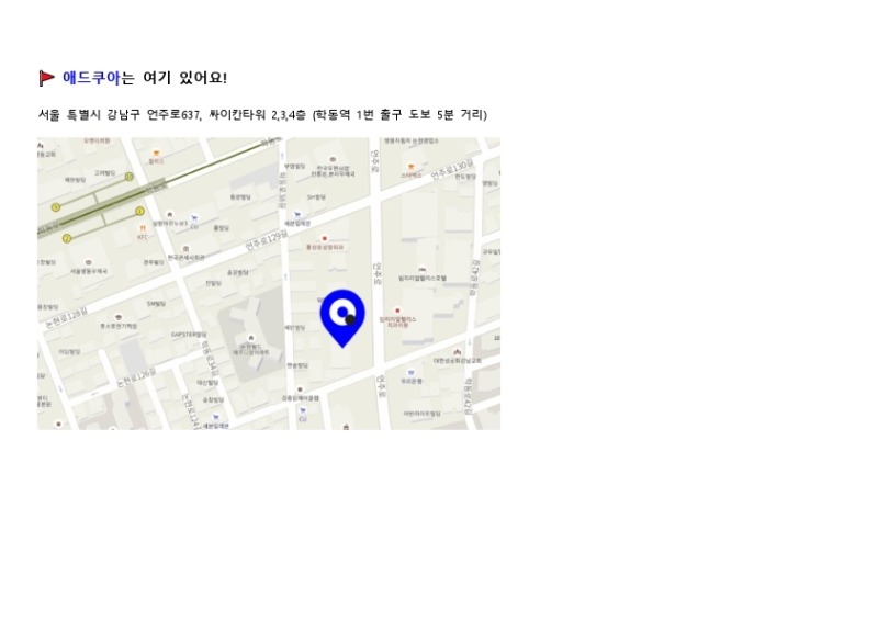 1. 2021_하반기_사외채용공고문(CW, ART).pdf_page_5.jpg