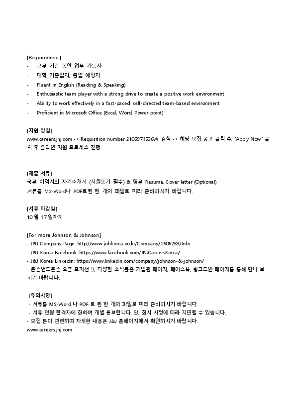 J&J HR Intern.pdf_page_2.jpg