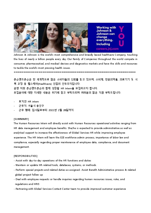 J&J HR Intern.pdf_page_1.jpg
