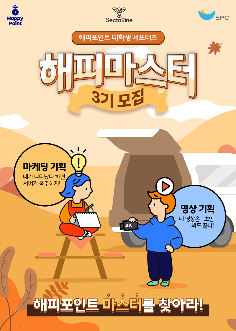 첨부3. 포스터.png