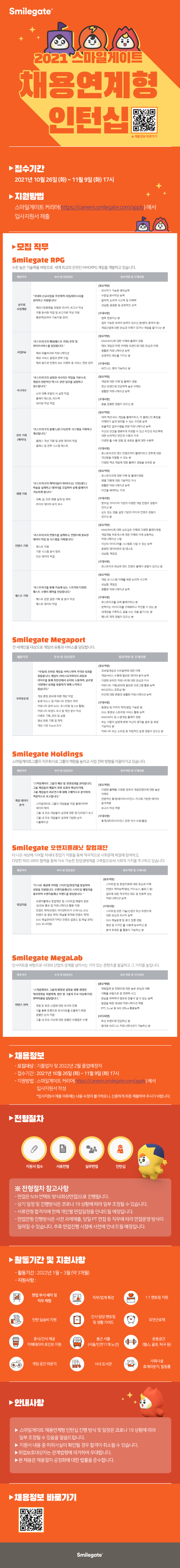 웹플라이어.png