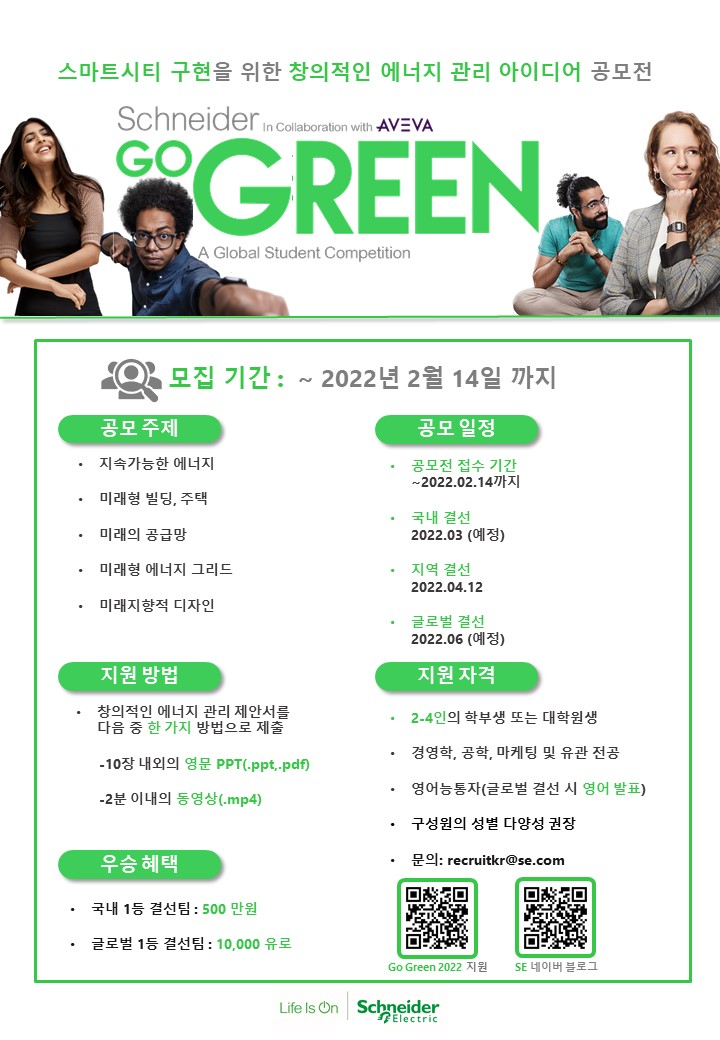 Go Green 2022 poster.jpg