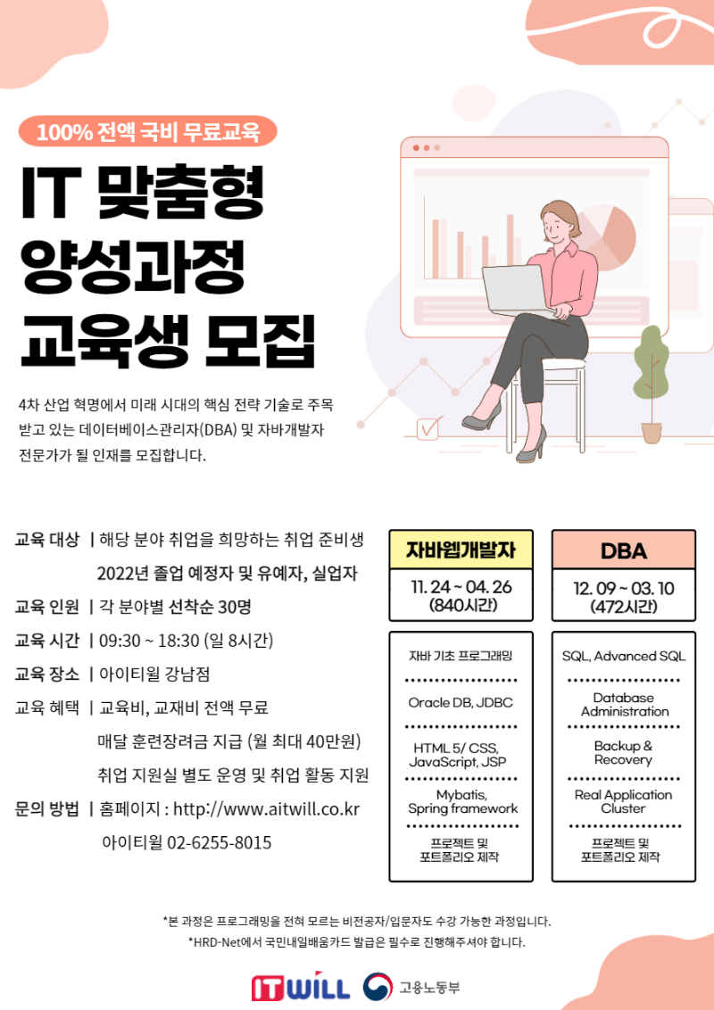 첨부3. 포스터.png