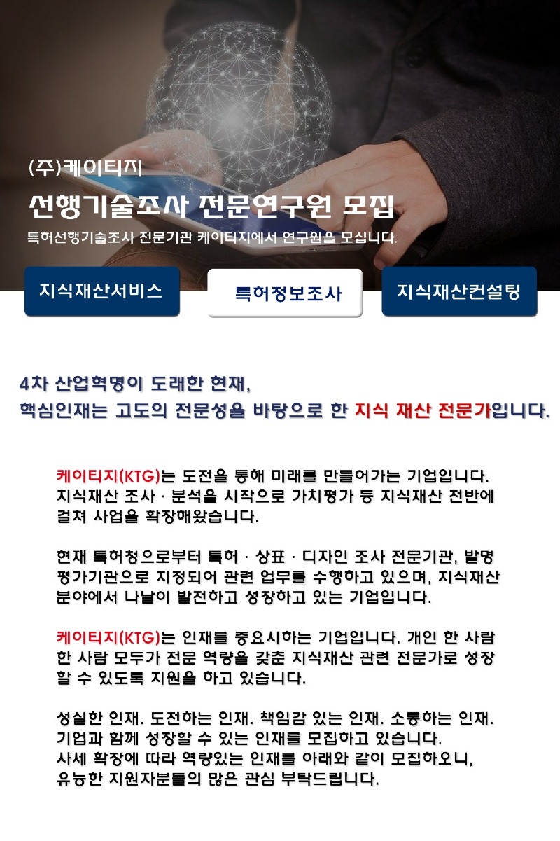 KTG공고문(211122).pdf_page_1.jpg