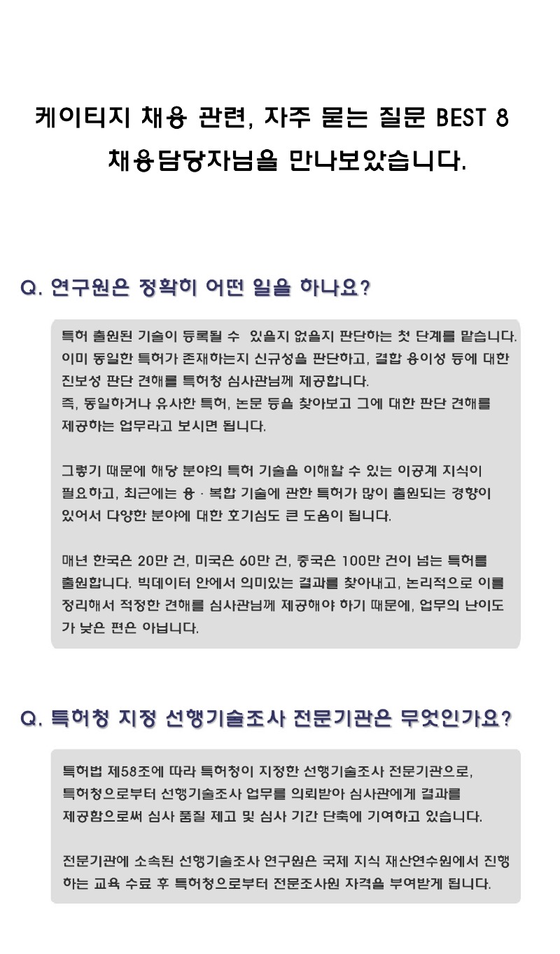 KTG공고문(211122).pdf_page_5.jpg