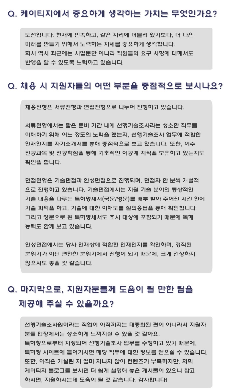 KTG공고문(211122).pdf_page_7.jpg