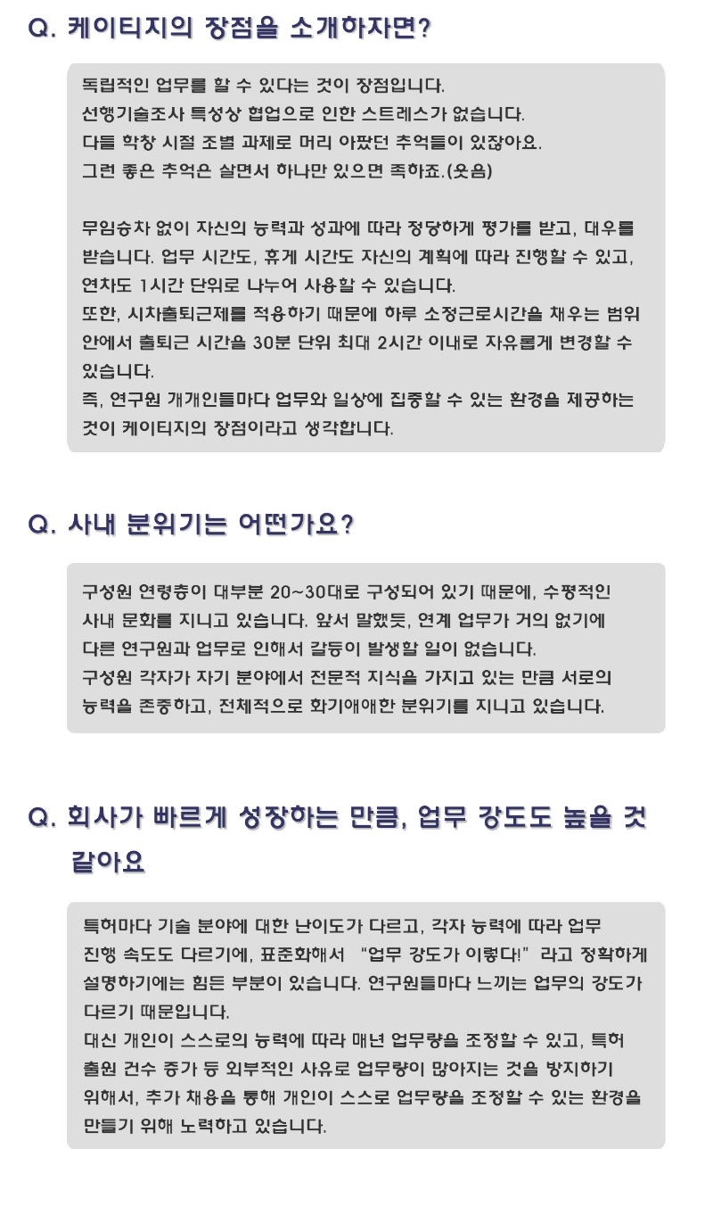 KTG공고문(211122).pdf_page_6.jpg
