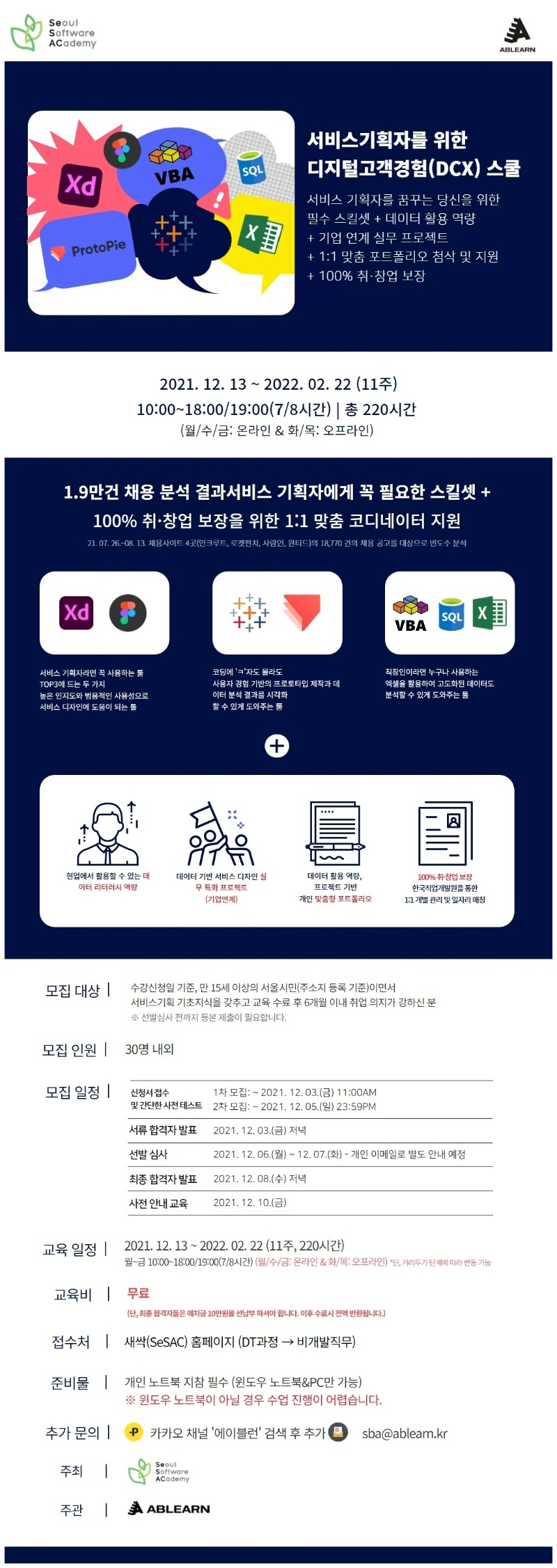 포스터.pdf_page_1.jpg