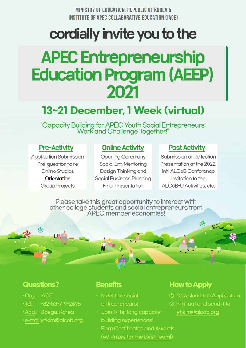 [붙임 4] 영문_2021년도 AEEP 참가자 모집 포스터.jpg