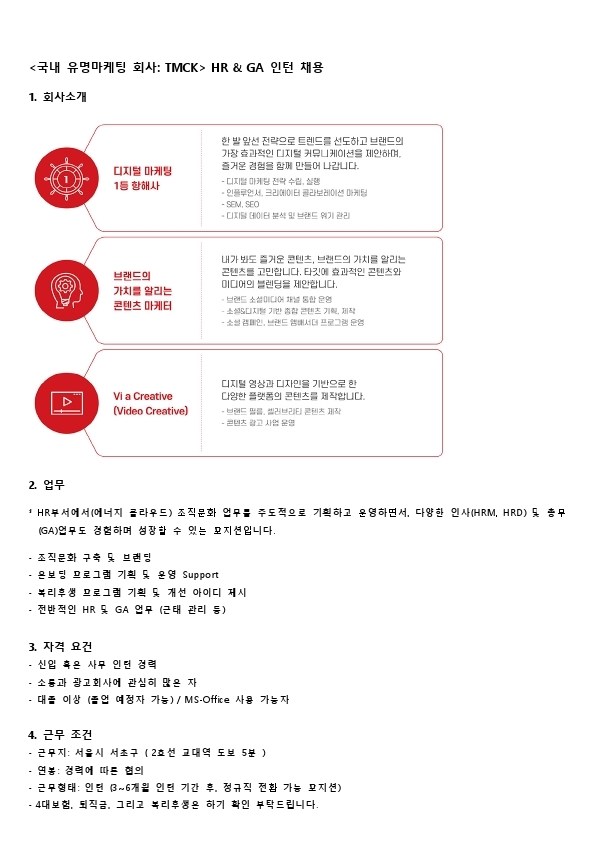 TMCK HR&GA.pdf_page_1.jpg