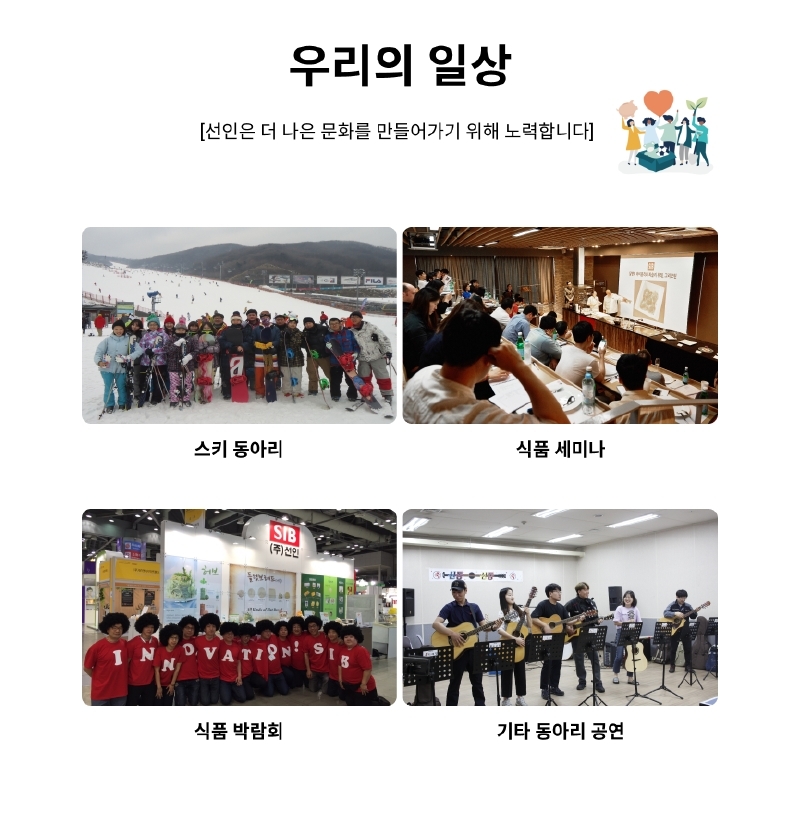 무역 채용공고.pdf_page_08.jpg