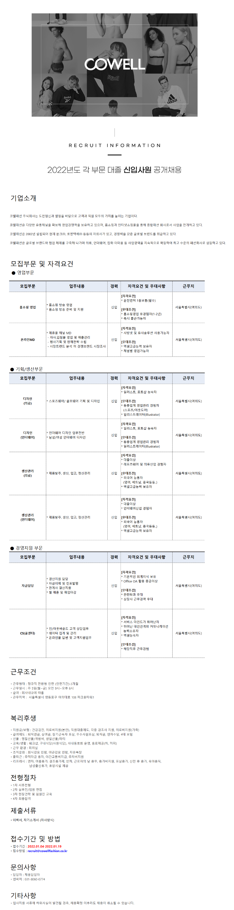 공고이미지.png