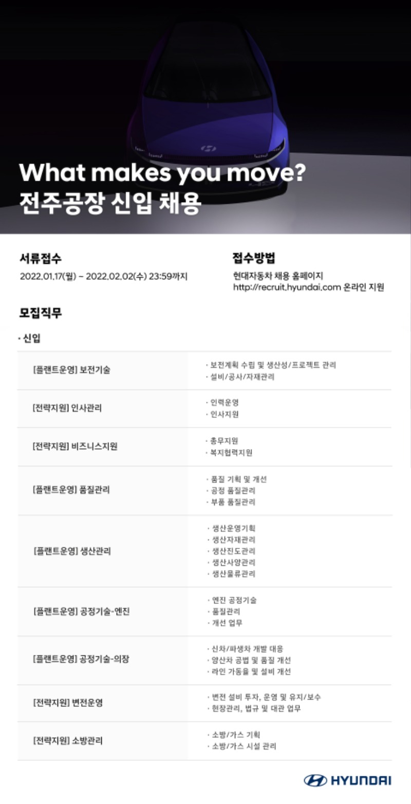전주공장-1.17.jpg