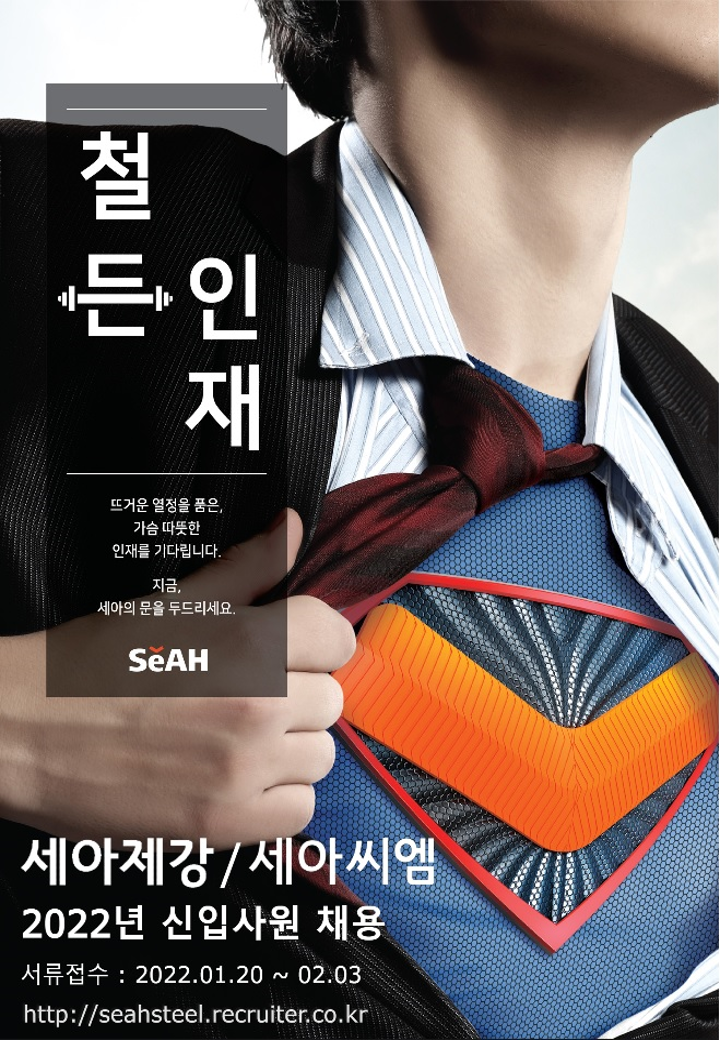 공고1.PNG
