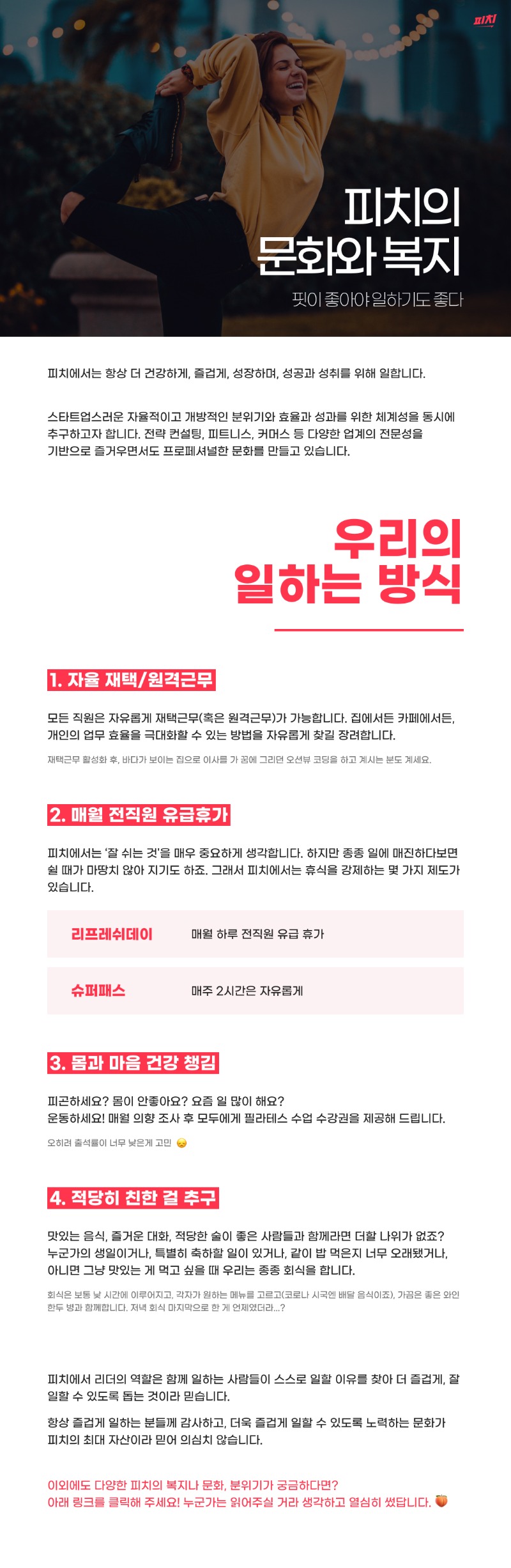 문화와복지.jpg