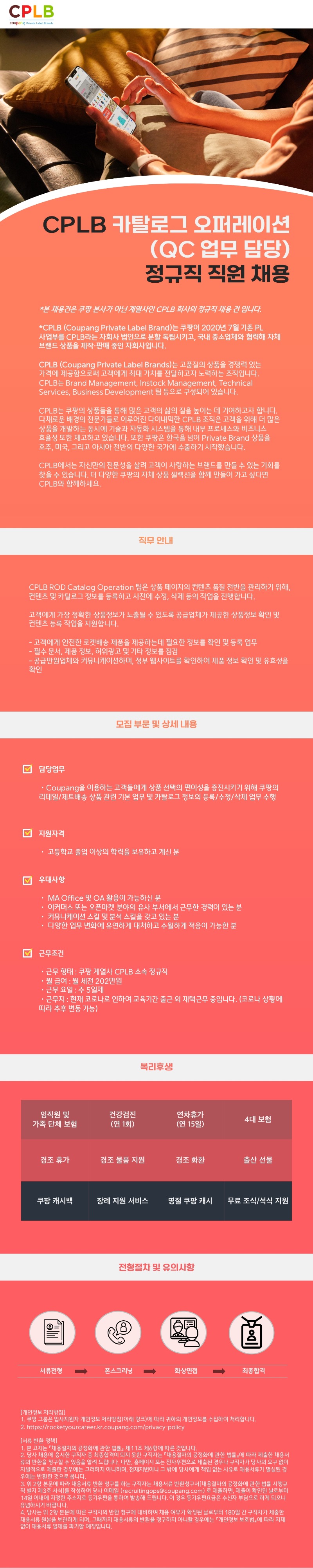 씨피엘비 QC 3 _page-0001.jpg