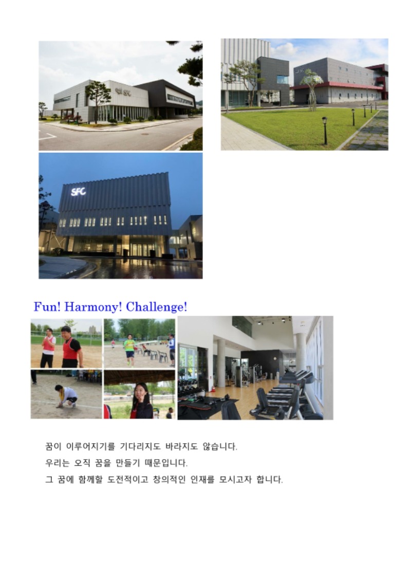 2201 하반기 추가채용 공고_.pdf_page_2.jpg