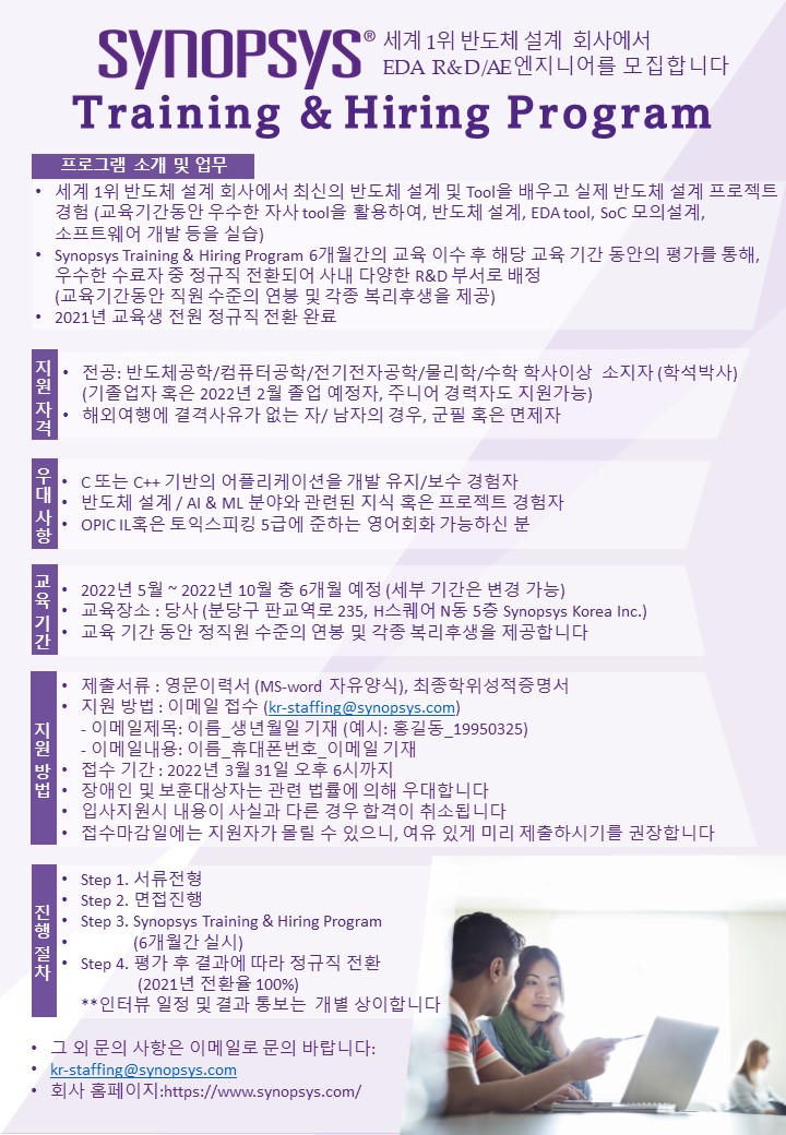 KR TH program Posting_0211.JPG