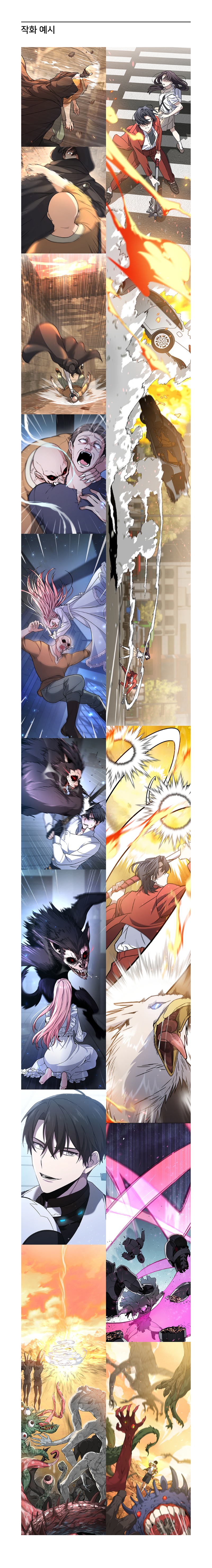 03_작화예시_소년_작은사이즈.jpg