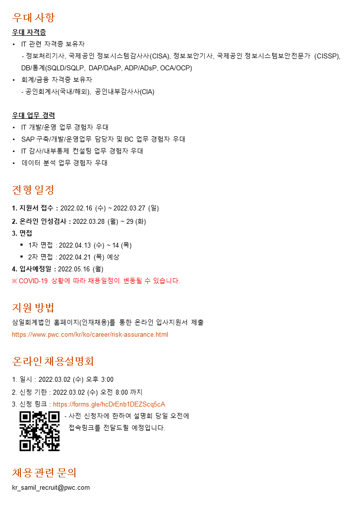 슬라이드2.PNG