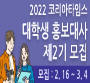 사본 -bn_KT홍보대사_20220215 (3).jpg