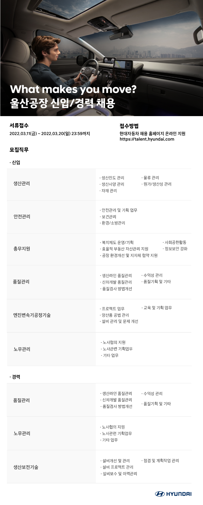 울산공장3.11.png