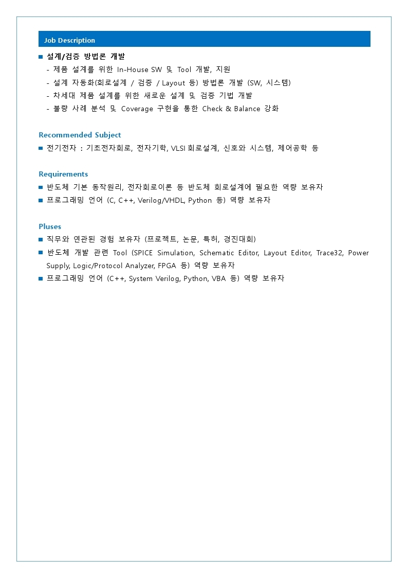 2022_fresh_DS.pdf_page_04.jpg