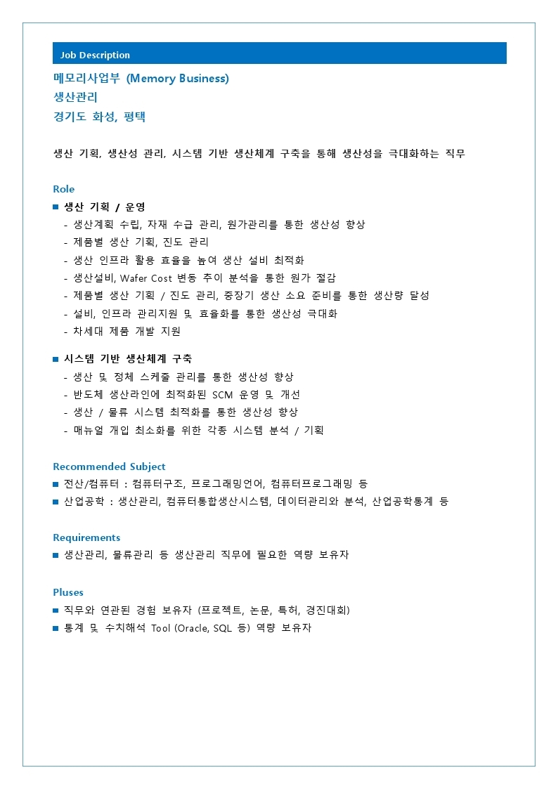 2022_fresh_DS.pdf_page_12.jpg