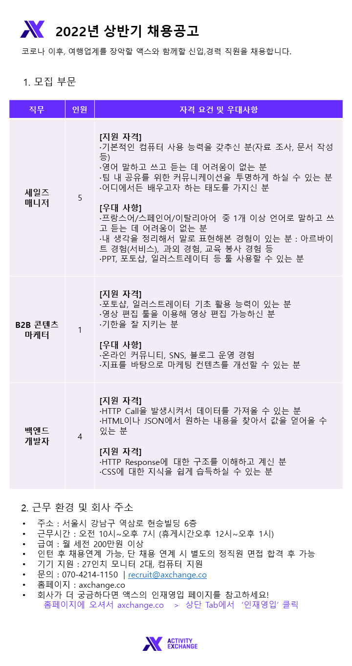 2번.png