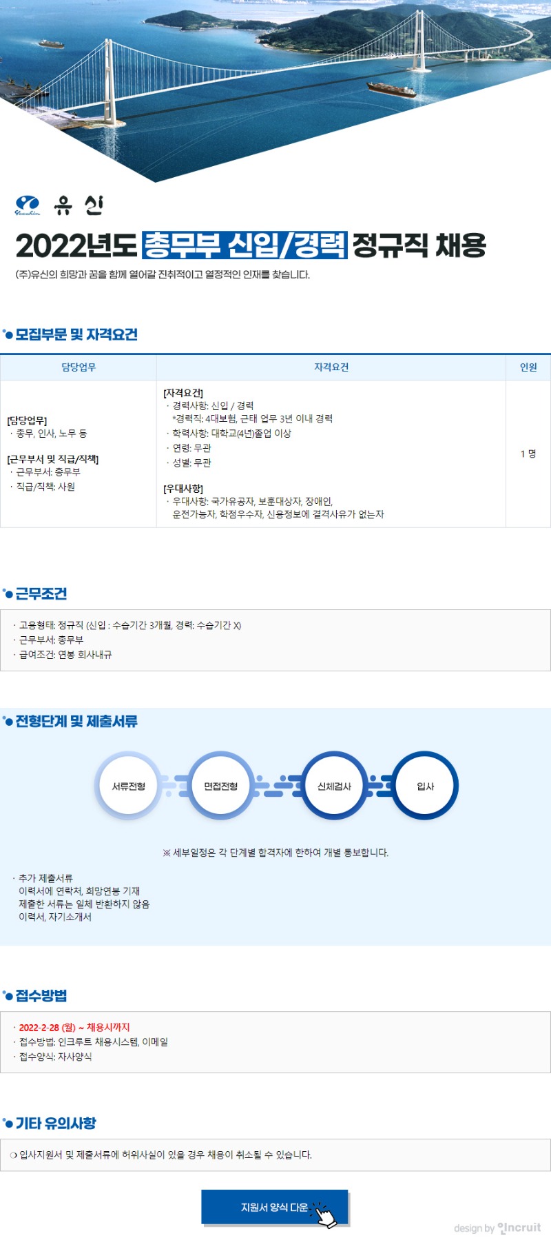 외부_유신.jpg