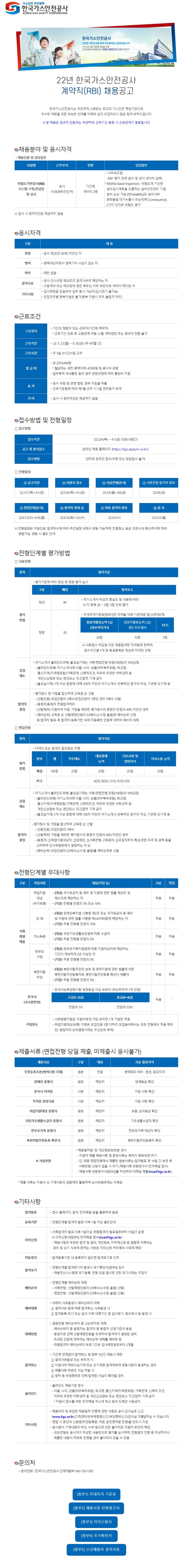 계약직.jpg